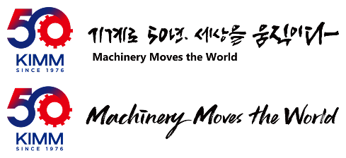 50주년 슬로건
