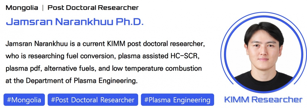 Dr. Jamsran Narankhuu of the Dept. of Plasma Engineering, KIMM