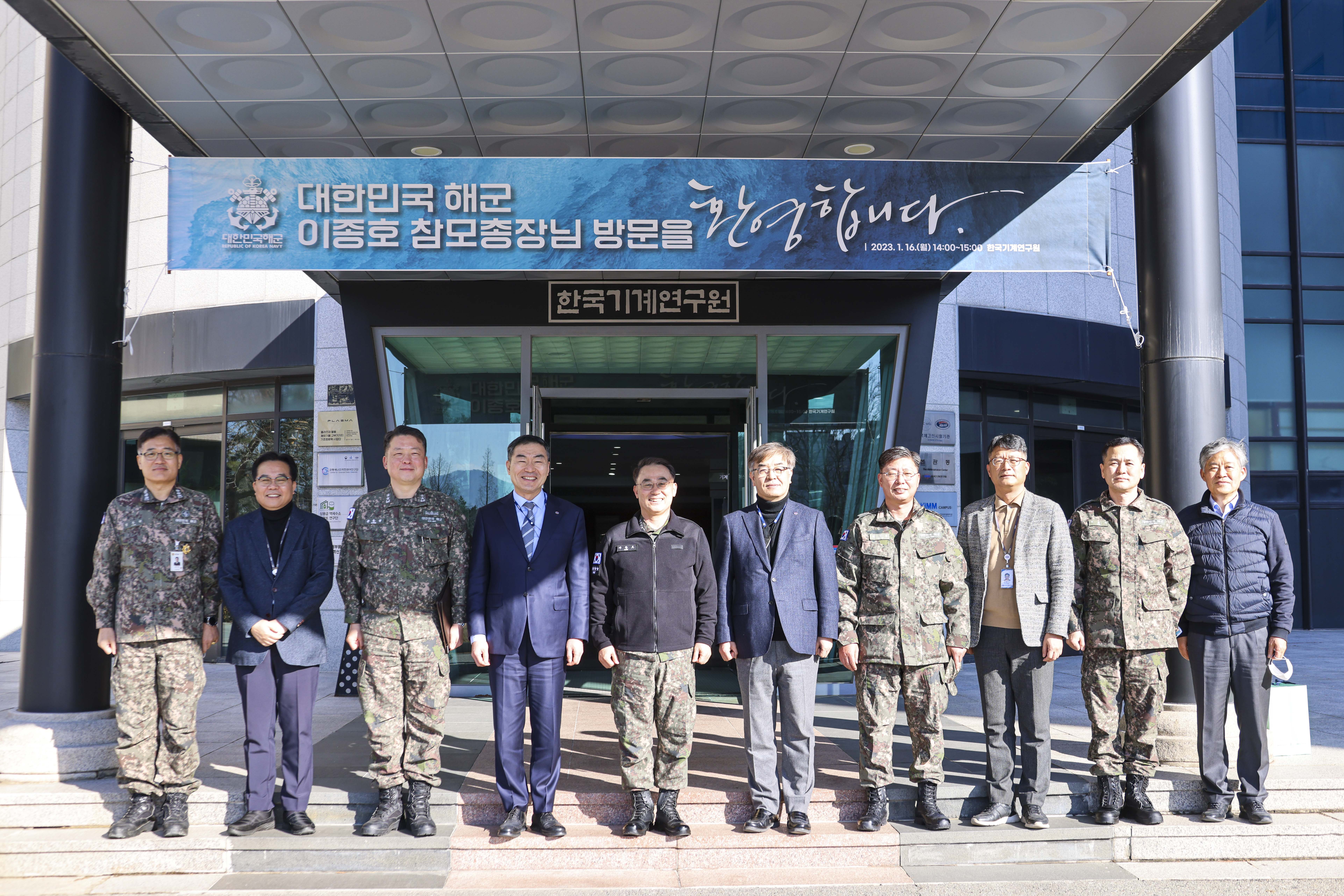 이종호 해군참모총장 연구현장 방문 이미지