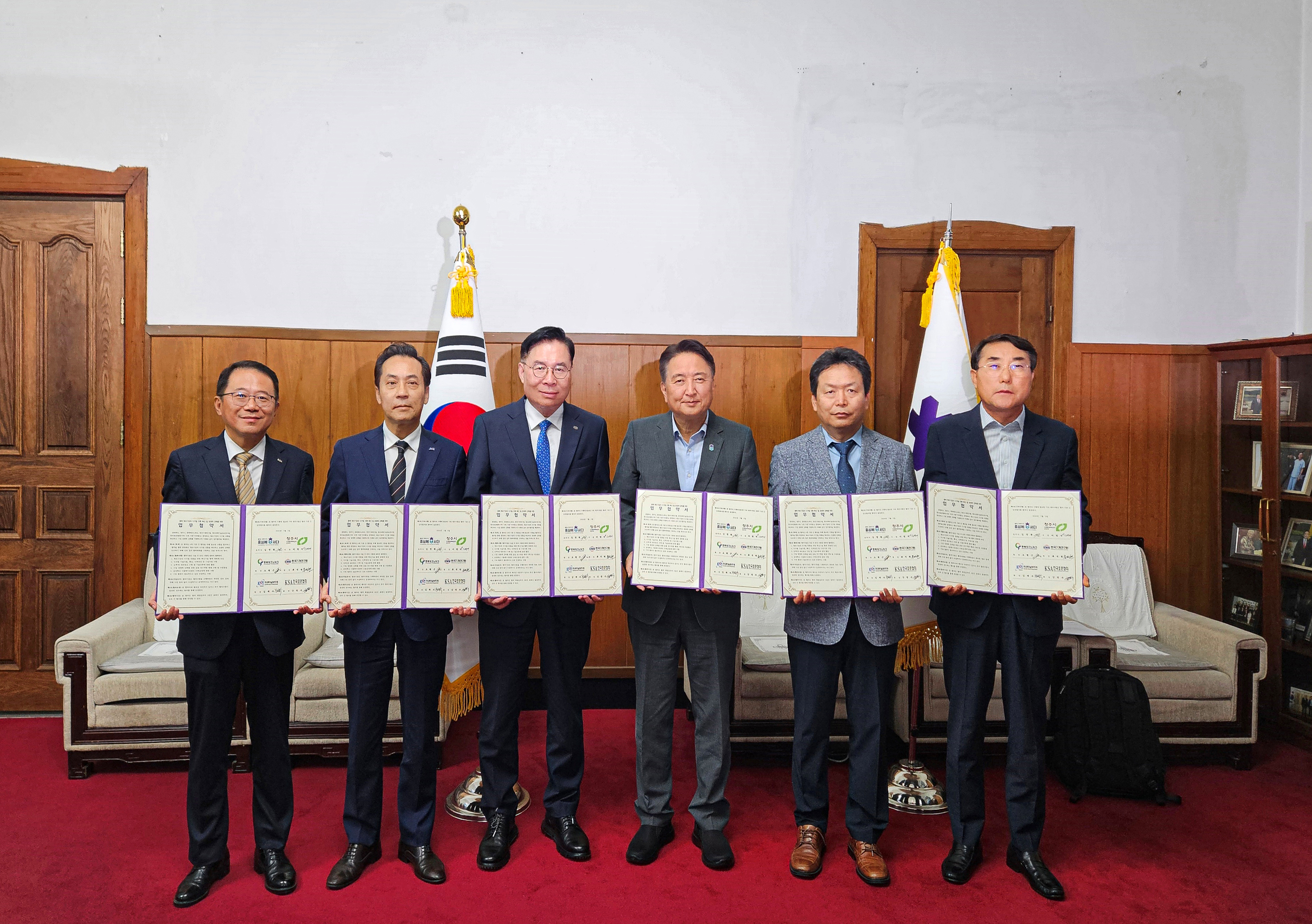 충북 제조기업 디지털 전환 업무협약식 단체사진