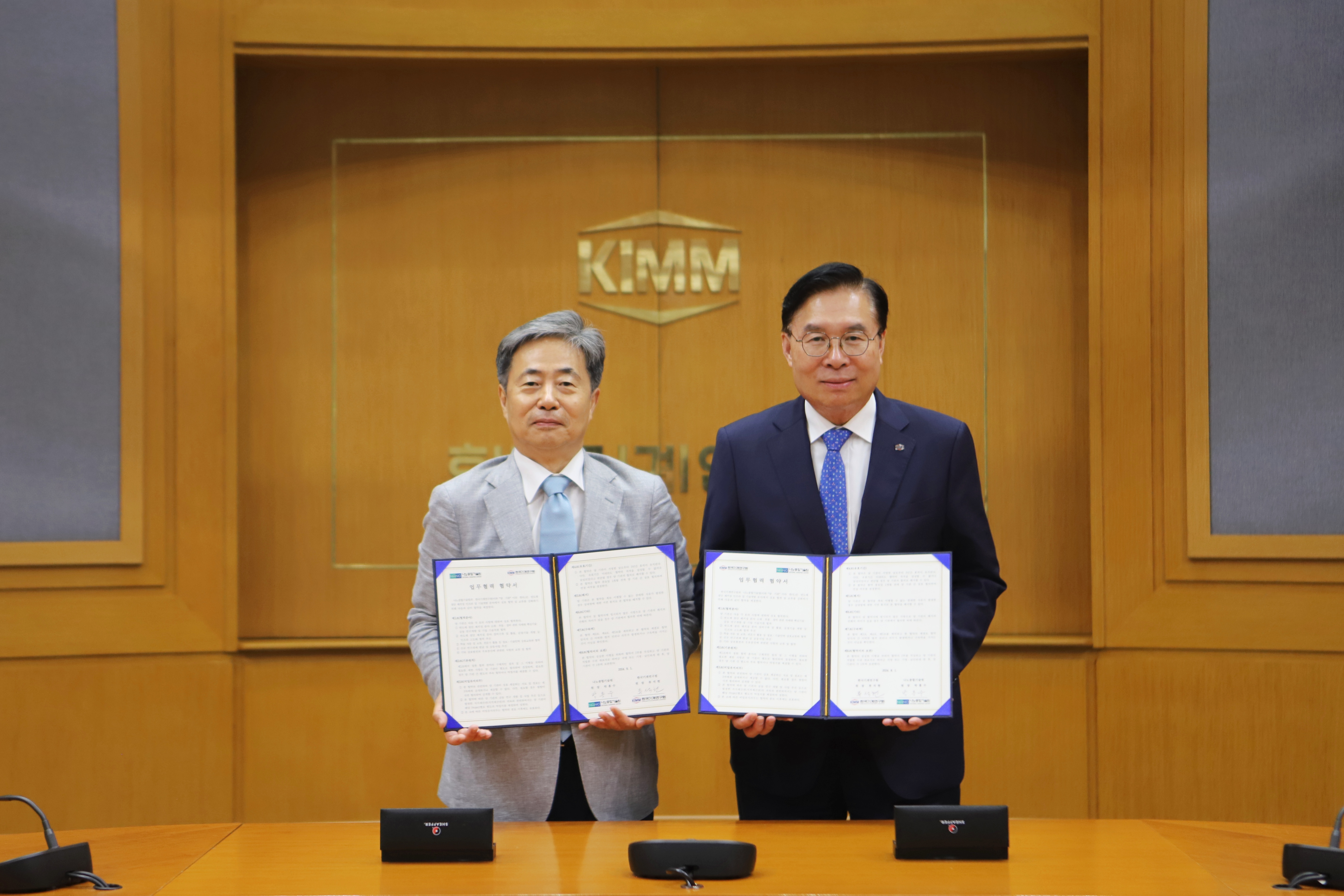 기계연-나노종기원 협력협약식