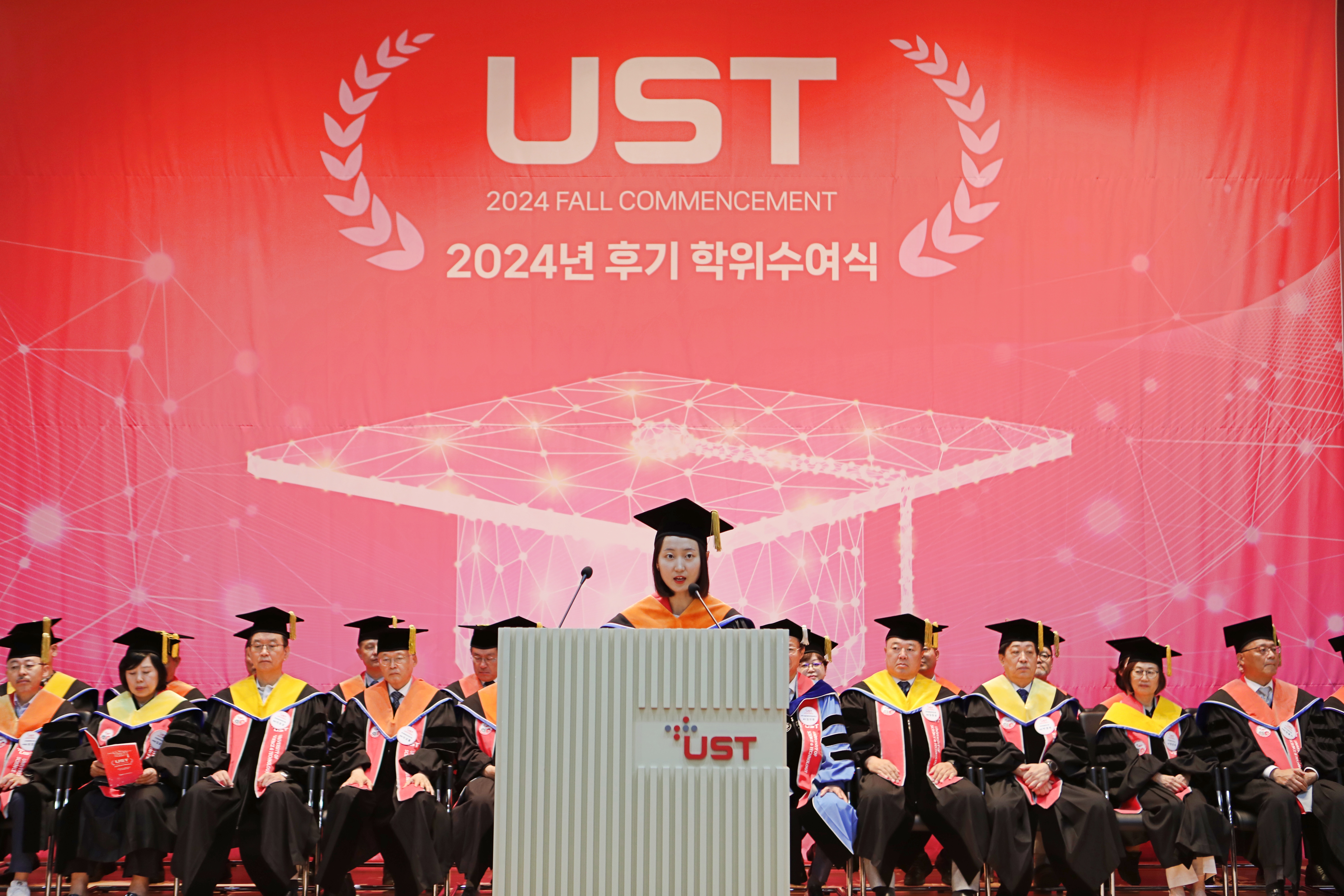 UST-KIMM 스쿨 학위수여식_이가람 박사가 대표연설하고 있는 사진