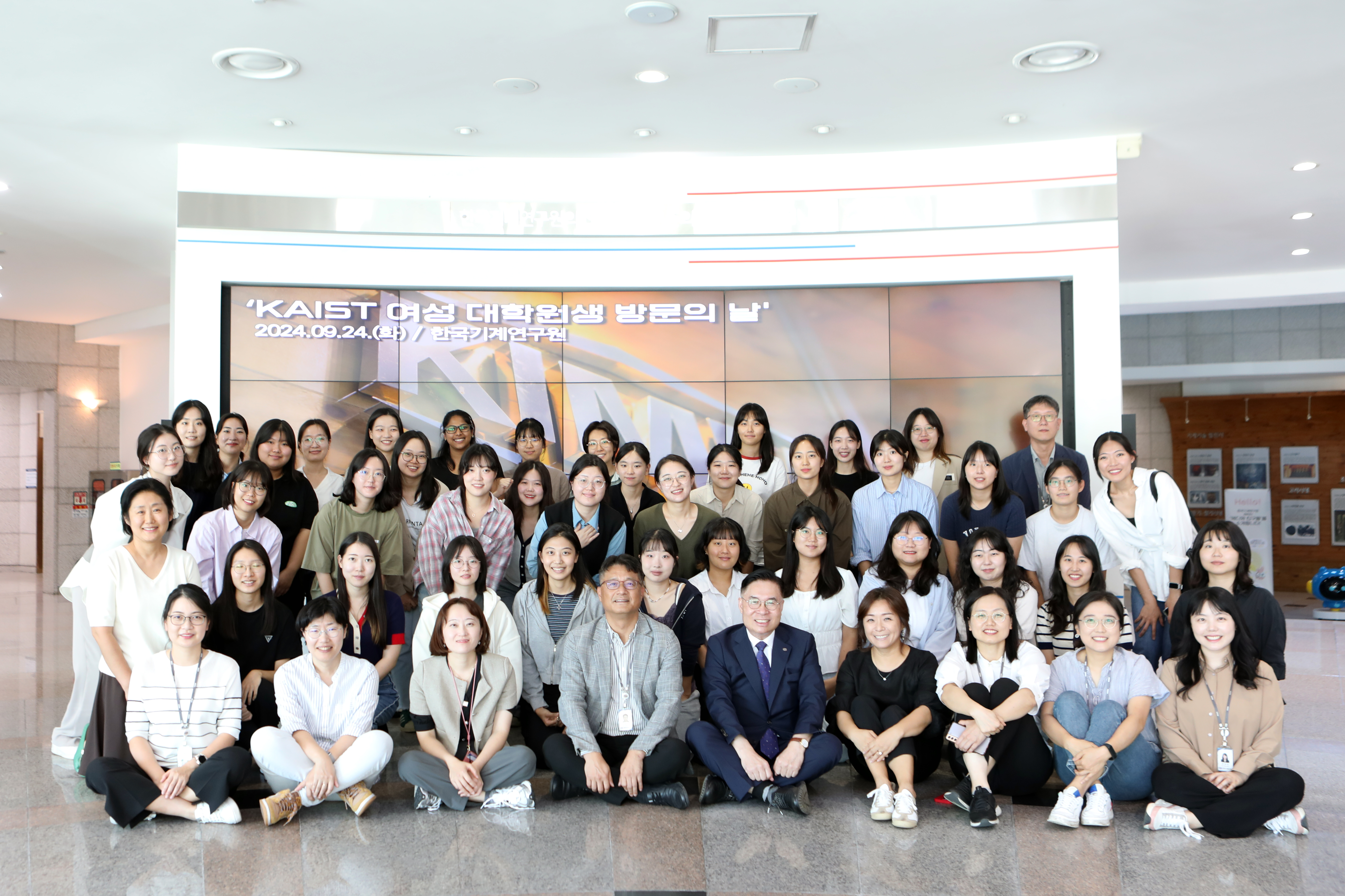 'KAIST 여성 대학원생 방문의 날' 방문자, 내빈 단체사진