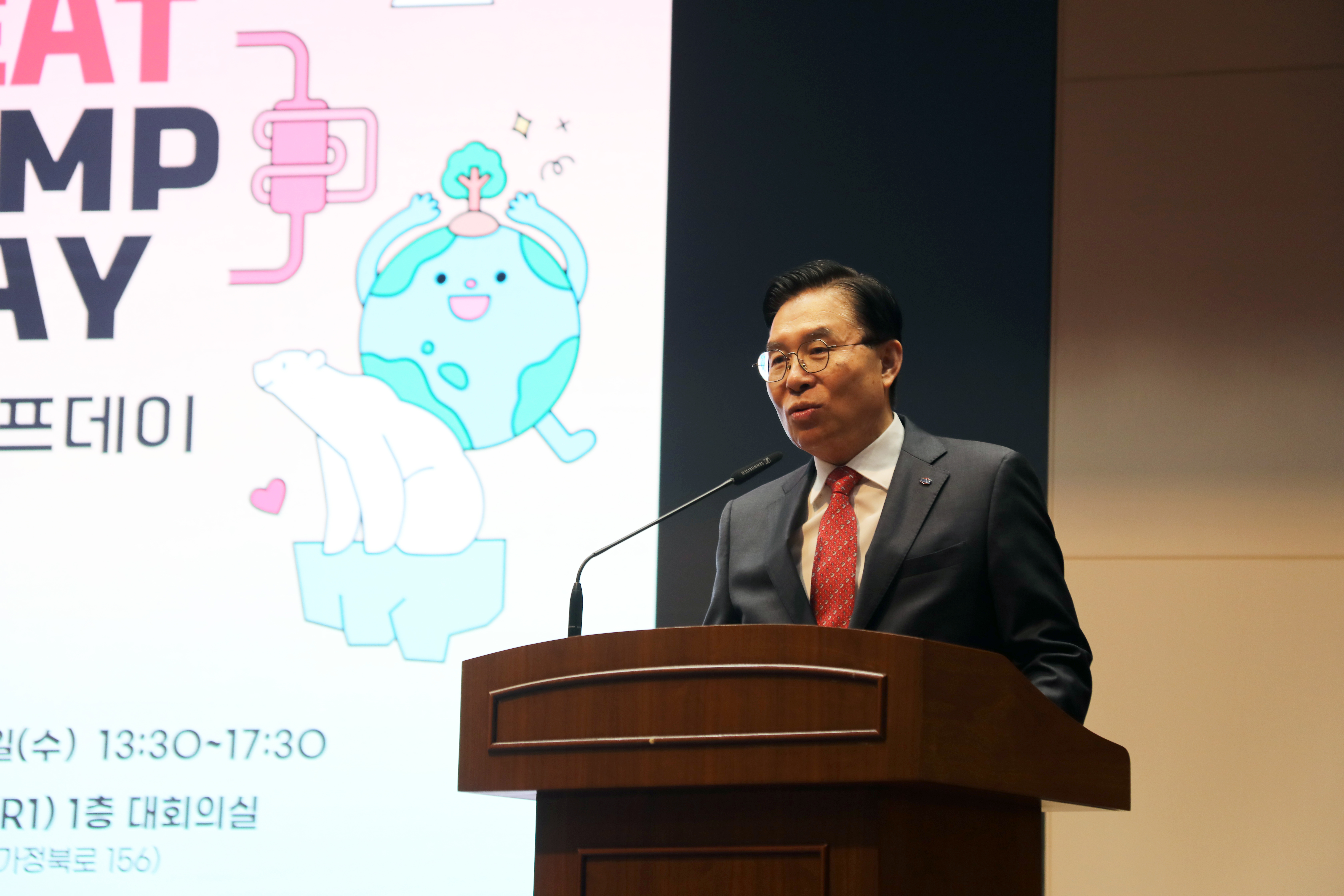 히트펌프데이 기계연 류석현 원장이 환영사를 하고 있는 사진
