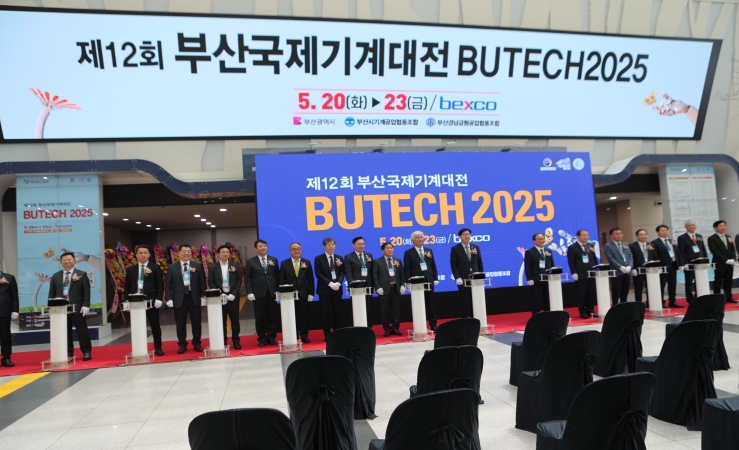 레이저 기술로 빛난 기계연! 「2025 부산국제기계대전」 전시회 참가