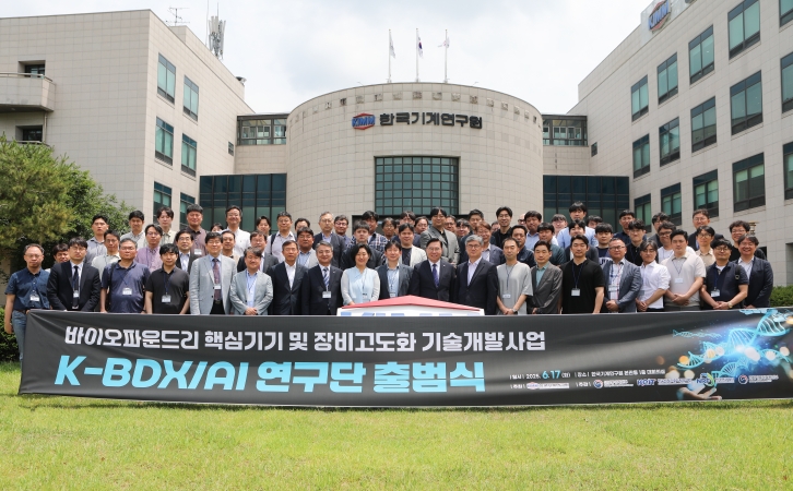 기계연, 바이오파운드리 장비 국산화·지능화 시동… 디지털 바이오 혁신 본격화