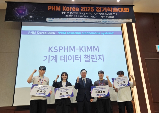 기계데이터 챌린지 통해 AI 기반 기계진단 우수 기술 발굴