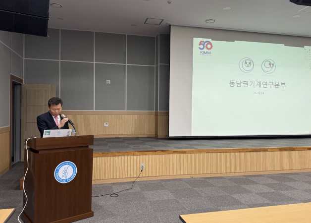 제조AI 기술과 산업현장의 만남! 기계연 동남권기계연구본부 ‘OPEN LAB’ 성료