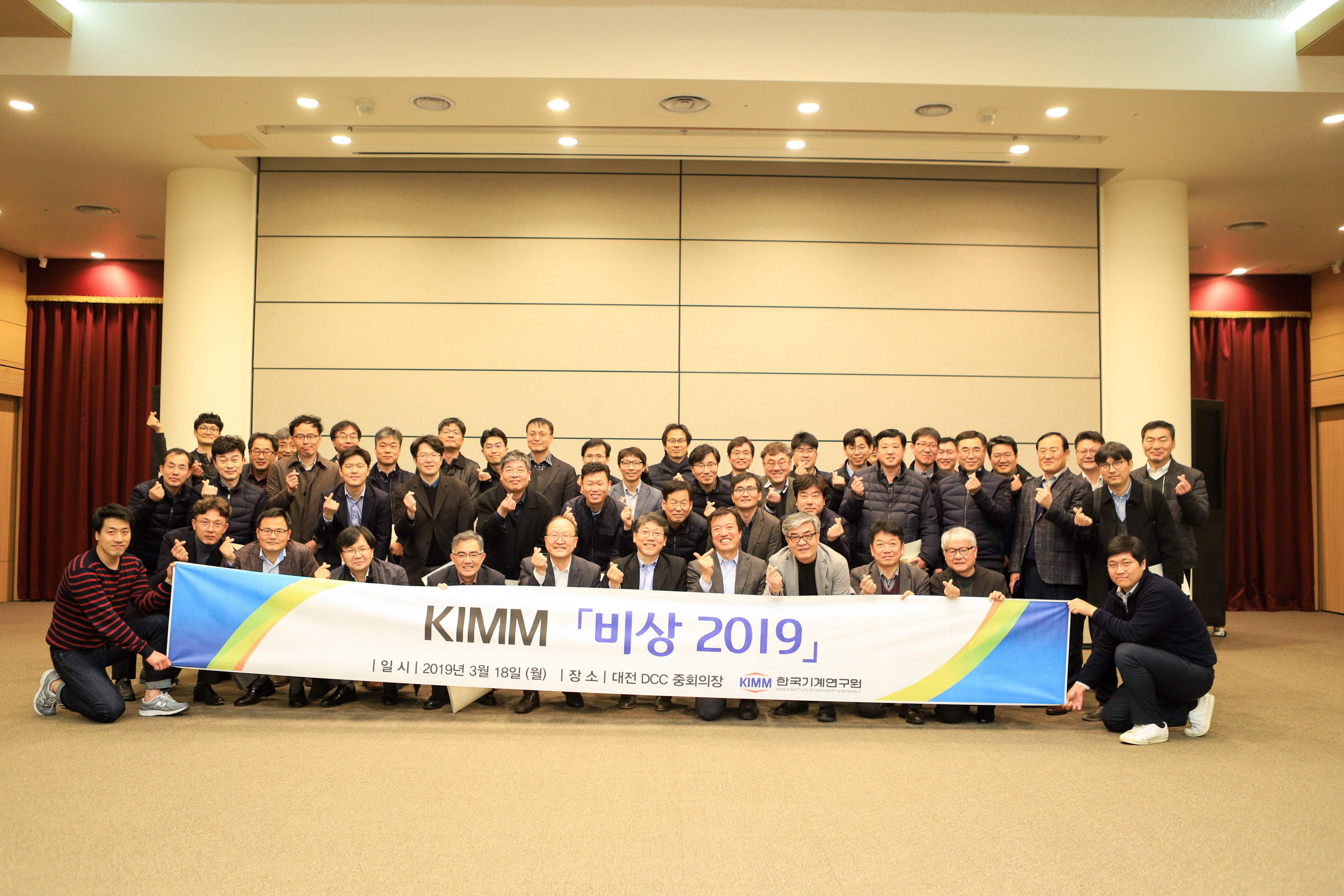 KIMM - 효성 TNS 기술교류회(2019.03.13.)