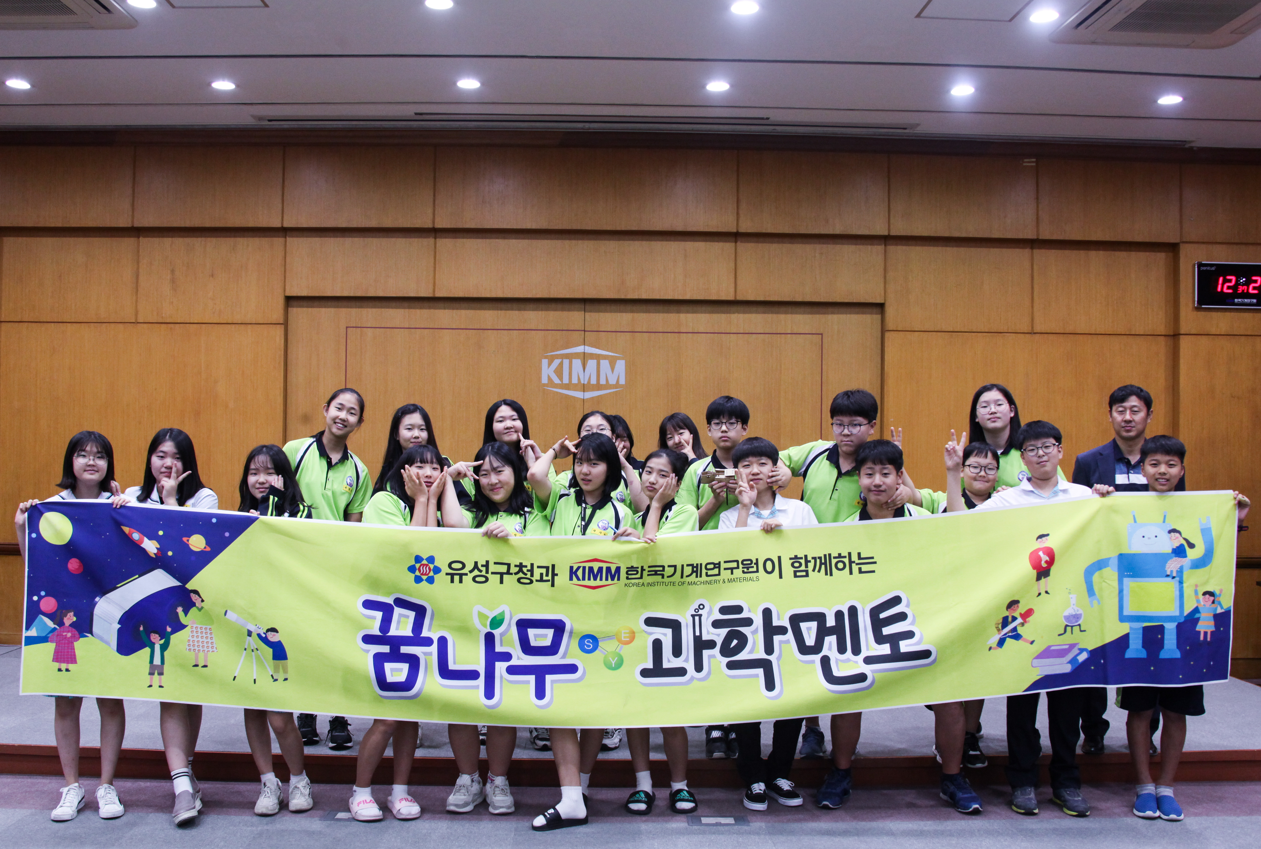 2019.07.09. 유성구 꿈나무 과학멘토(자운중학교)