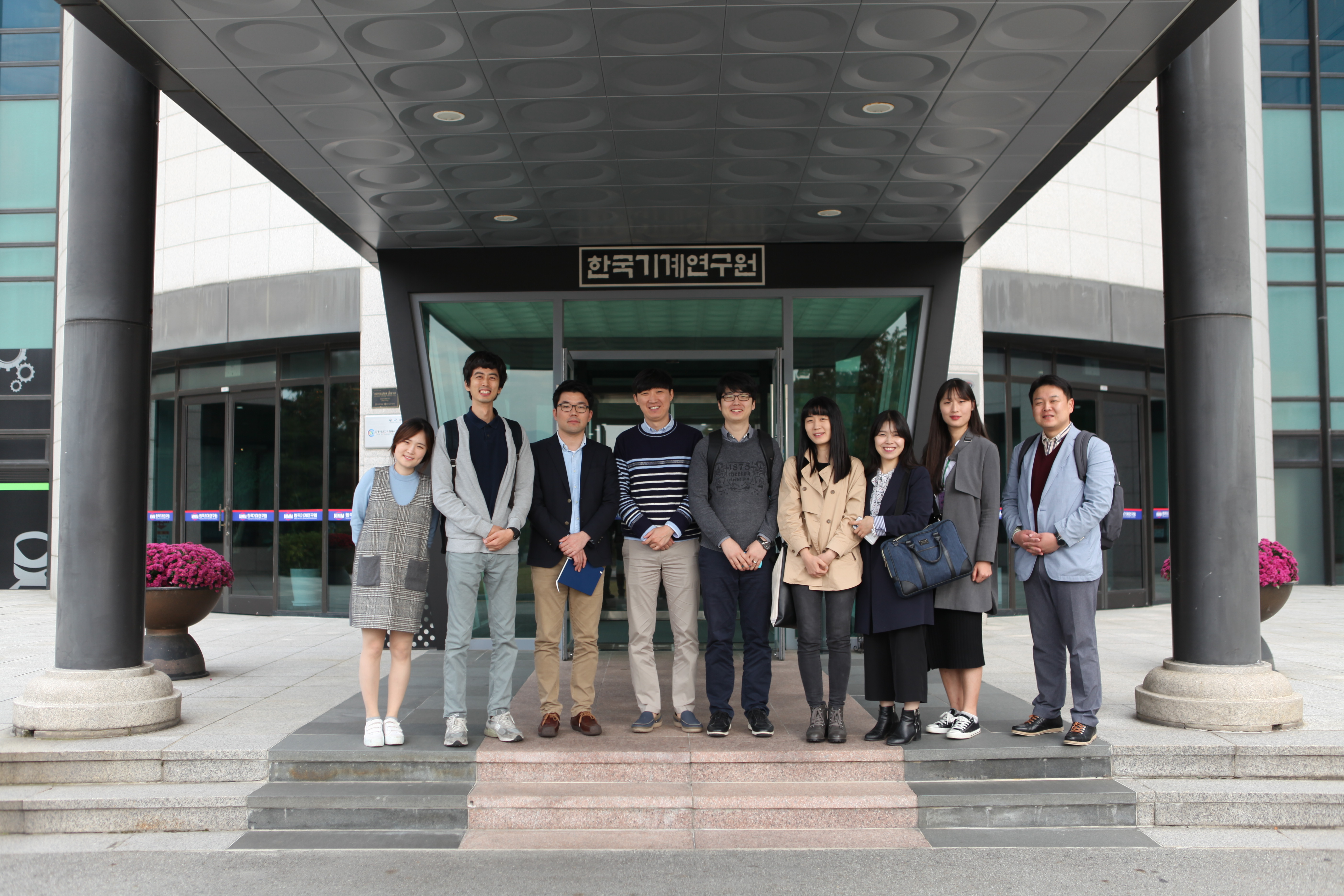 조선해양기자재연구원 랩투어 및 견학 (2017.10.26.)