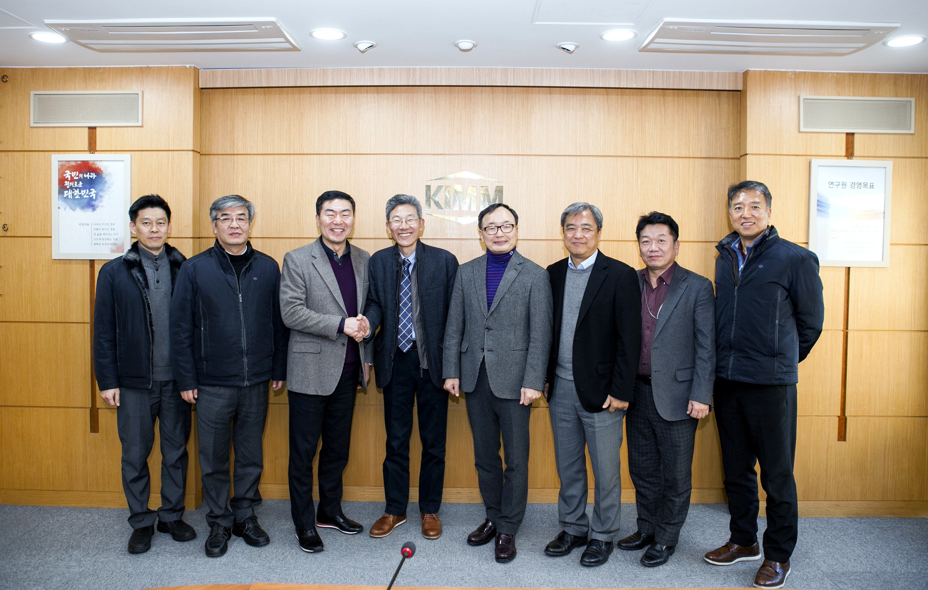 한국기계연구원-한양대학교 교류협력 협의(2017.12.12.)