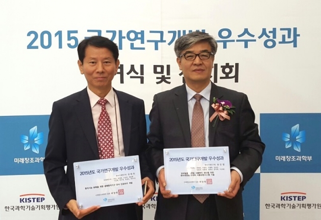 기계연 연구성과, `국가연구개발 우수 성과 100선` 선정