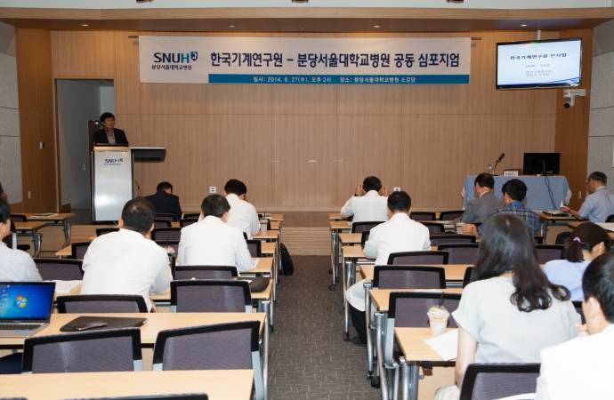 한국기계연구원, 첨단의료기기 기술 연구 본격화