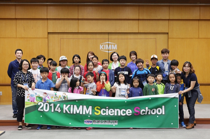 한국기계연구원 2014 KIMM Science School 개최
