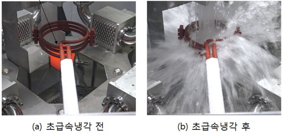 금속재 품질 향상을 위한 친환경 초급속냉각 열처리 기술