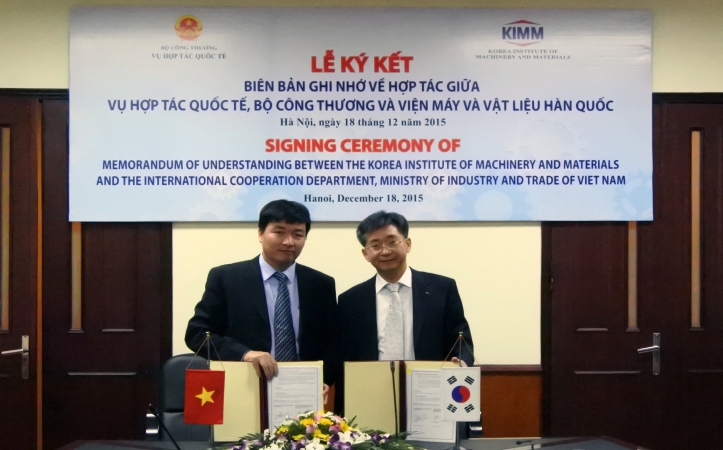 기계연, 베트남 산업통상부 업무협약 체결