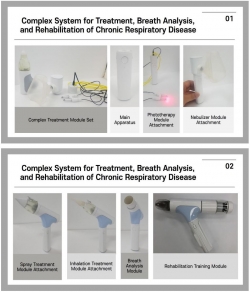 [KIMM Press Release] From Diagnosis to Rehabilitation, a Single Device to Manage the Chronic Respiratory Diseases!