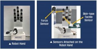 [KIMM Press Release] KIMM Develops Robot Hand Capable of Handling Eggs and Cutting Paper with Scissors