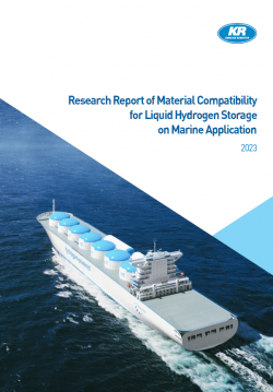 [KIMM Press Release] KIMM Publishes Research Report on Material Compatibility for Liquid Hydrogen Storage for Ships