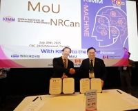 KIMM and NRCan Sign MoU on Clean Technology Cooperation
