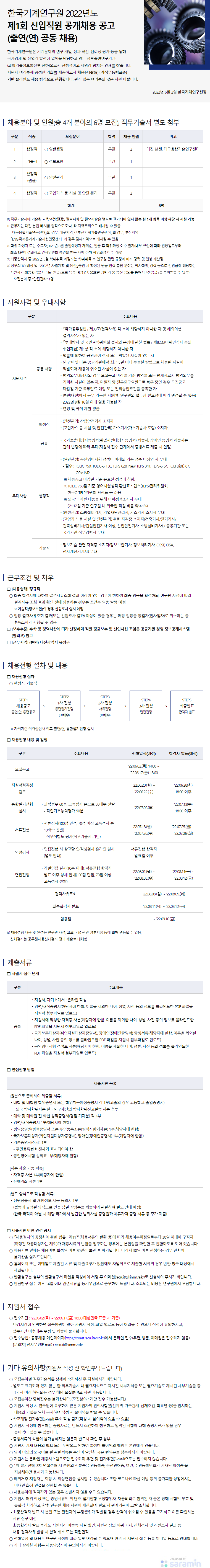 아래 대체텍스트를 참조하세요.