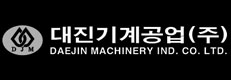 대진기계공업㈜