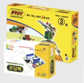 과학상자 3호 코딩팩 STEP1기초 사진